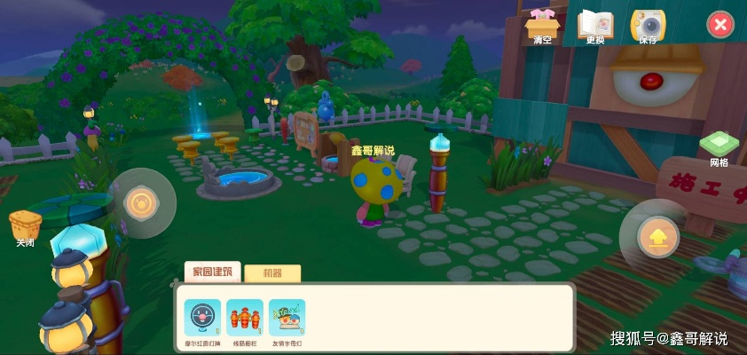 摩尔庄园手游：轻松解锁石头板建筑移除技巧