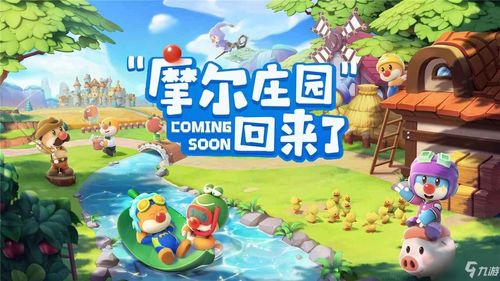 摩尔庄园手游小星星钢琴曲攻略：轻松上手教程