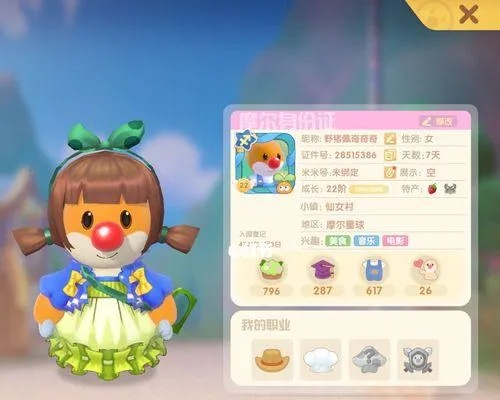 摩尔庄园手游摇钱树：盘点超值产出物品攻略