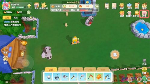 摩尔庄园手游小鸡放养攻略：轻松带鸡游乐园