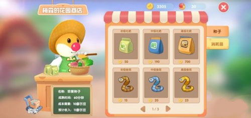 摩尔庄园手游：斑马鱼高效钓法，独家鱼饵揭秘！