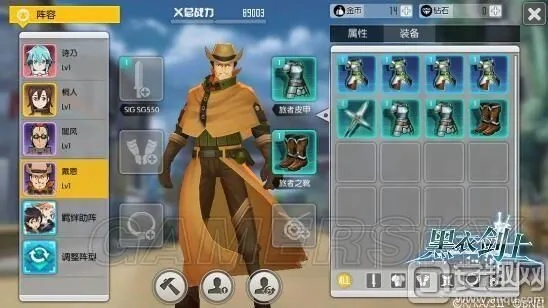 《黑衣剑士巨猿威尔攻略：高效打法全解析》