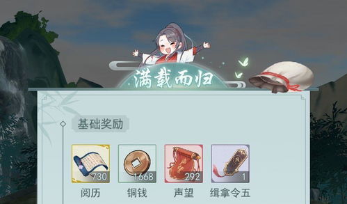 江湖悠悠缉拿令：独家攻略，快速获取技巧揭秘