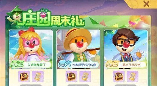 摩尔庄园手游卡二倍速攻略：轻松加倍速技巧揭秘