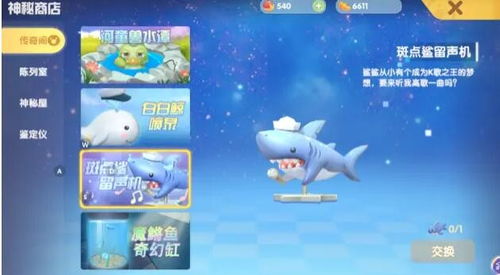 摩尔庄园手游牛怎么养？高效养牛攻略大揭秘