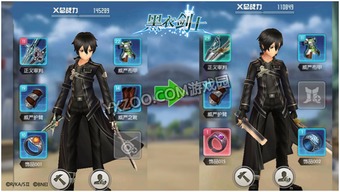 《刀剑神域黑衣剑士》手游：轻松参战，掌握王牌伙伴玩法攻略