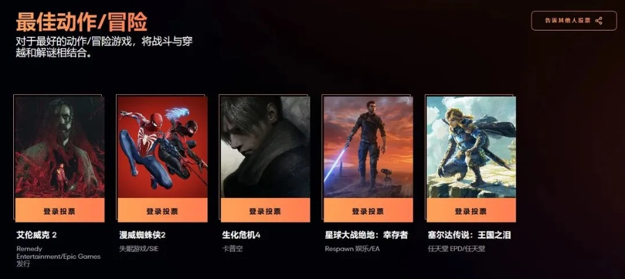 《探索前沿！十大热门试验性游戏盘点》