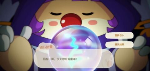 摩尔庄园手游白白鲸免费送好友攻略！