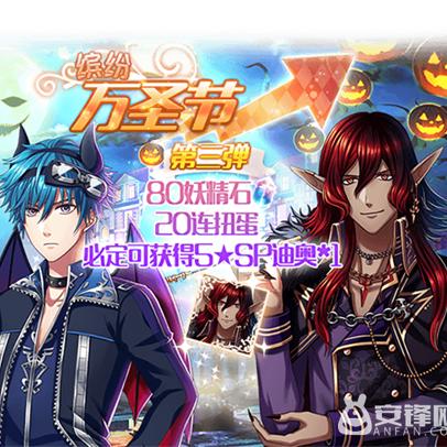 《刀剑神域黑衣剑士扭蛋攻略：揭秘王牌保底机制》