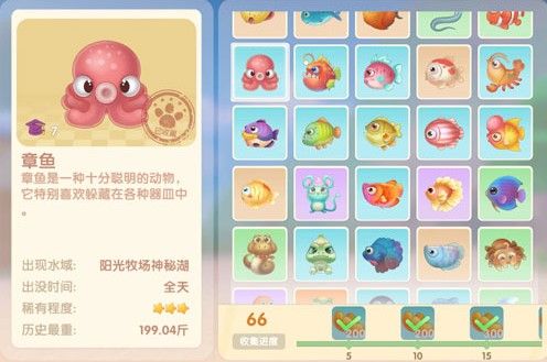 摩尔庄园手游紫色章鱼捕捉秘籍，轻松上手攻略！