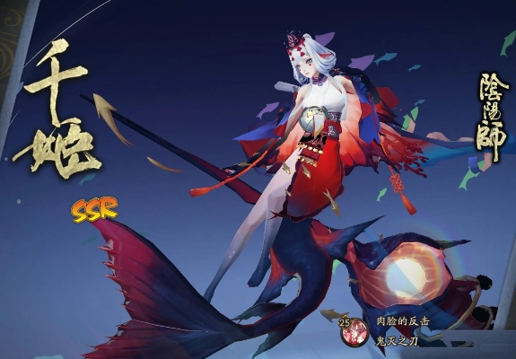 决战平安京千姬攻略：掌握高胜率技巧