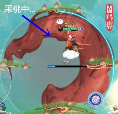 《闹闹天宫中期攻略：桃怪克星策略揭秘》