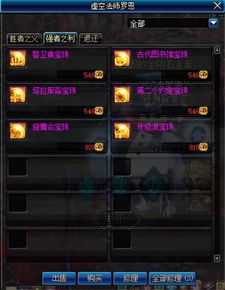 《疲劳战术解析：集换风暴卡组制胜攻略》