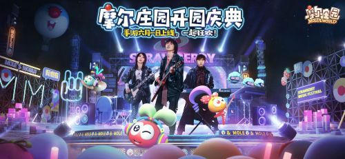 摩尔庄园手游骑士职业即将上线，揭秘职业上线时间！