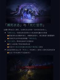 《艾尔登法环》联机新升级！揭秘黑夜君临独家机制,体验升级大揭秘！