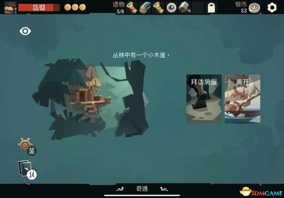 航海奇闻驯兽师攻略：驯兽师独家玩法揭秘