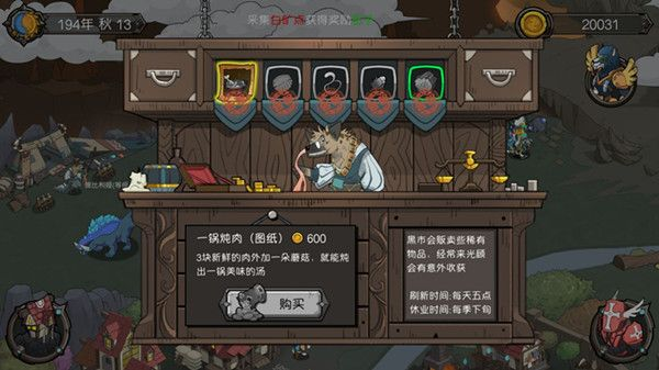 斯特恩大陆采集点掉落全解析：盘点必得珍稀物品