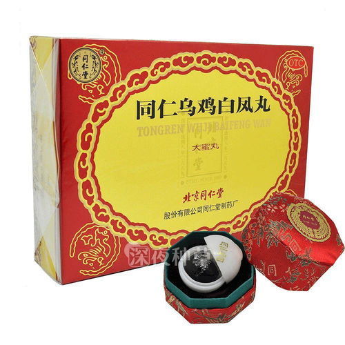 《体力丸攻略：大东家专属使用技巧揭秘》