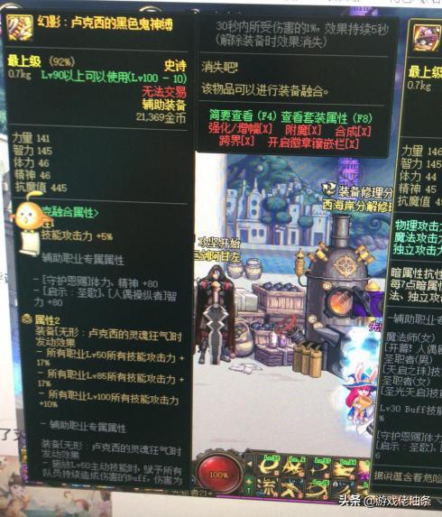 独奏骑士80层法师高效攻略，轻松通关秘籍！