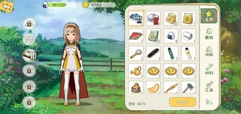 小森生活火鸡券速抢攻略！🍗免费获取方法大揭秘