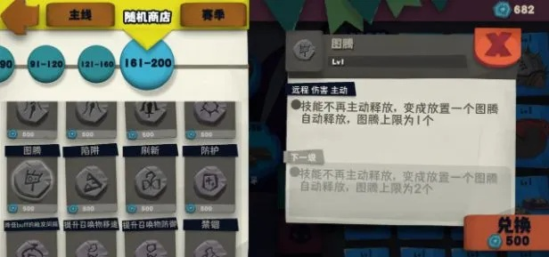 独奏骑士熔炼攻略：高效熔炼技巧全解析