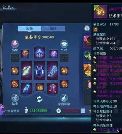 倩女手游：成就宗师传奇，解锁高自由度玩法攻略