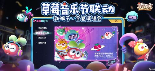 摩尔庄园手游毛毛虫服快速获取攻略揭秘