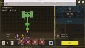 坎公骑冠剑卡伊天王攻略：高效通关技巧揭秘