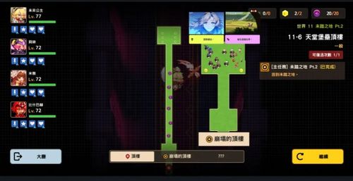 坎公骑冠剑觉醒石获取攻略：快速上手指南