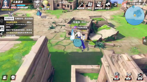 航海王热血航线：神兵残党寻踪攻略揭秘