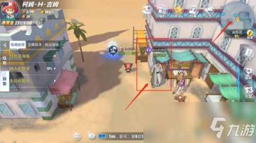 《航海王航线船长速成秘籍：快速升级攻略》