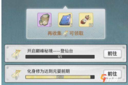 一念逍遥凝魂玉获取秘籍，快速上手攻略！