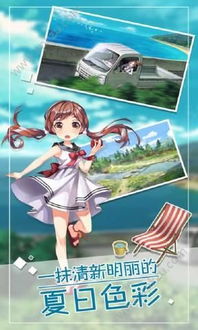 小森生活闪光果快速获取攻略，独家技巧分享