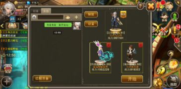 双生幻想蔡昭姬技能深度解析，攻略秘籍大公开