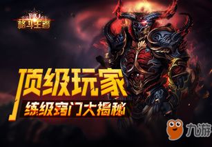 战神遗迹卡黑屏闪退？速看！破解攻略大揭秘