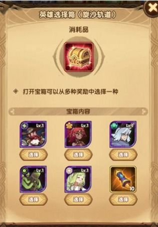 剑与远征海妖之歌兑换攻略：副本活动兑换方法全解析