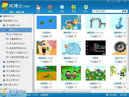 十大热门教育游戏盘点：最好玩的教育游戏推荐！
