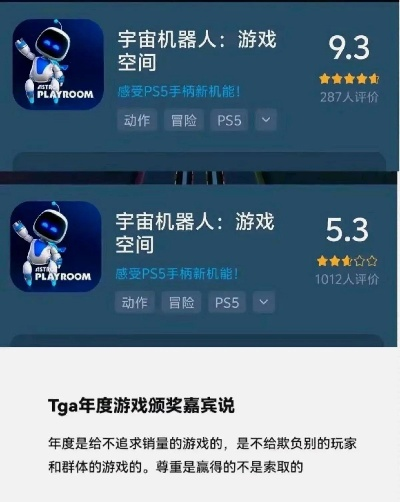 太空游戏盘点：热门榜单，哪款才是你的菜？