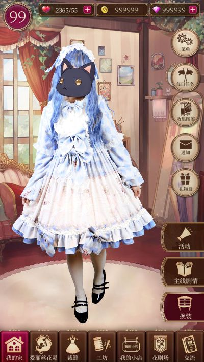 《爱丽丝衣橱攻略：通关养成秘籍大揭秘》