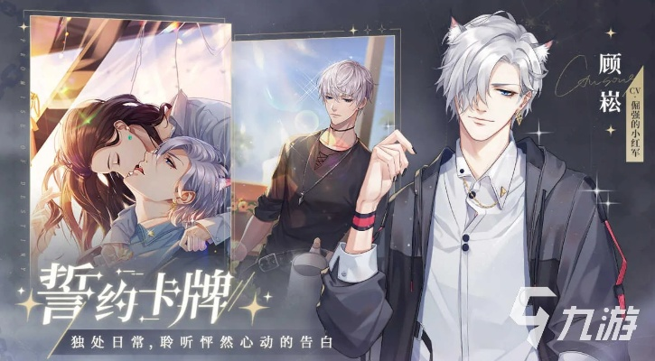 《热辣推荐！2023年度恋爱游戏排行，这些游戏让你心动不已》