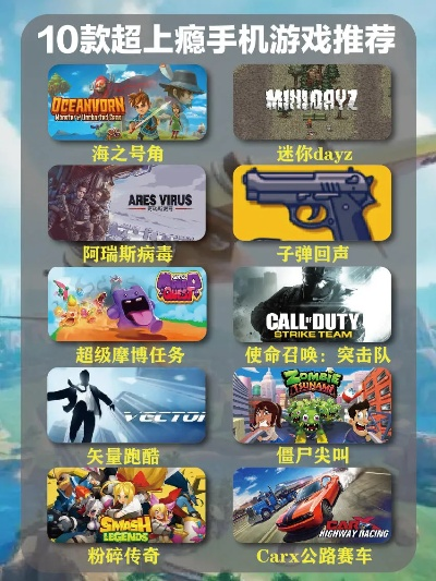 弹幕射击游戏盘点：十大热门必玩推荐！