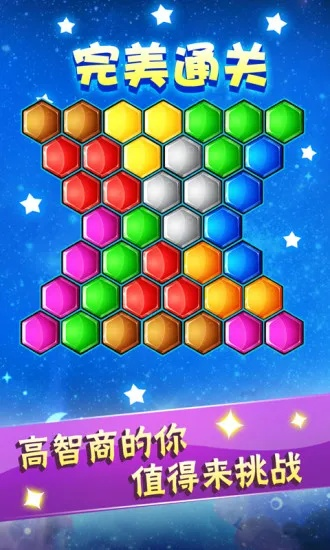 益智游戏盘点：热门人气排行，十大最受欢迎益智游戏揭晓