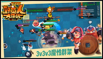 《野蛮人大作战2》上分阵容攻略：最强搭配曝光！