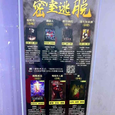 密室逃脱热门排行：盘点最受欢迎的密室游戏