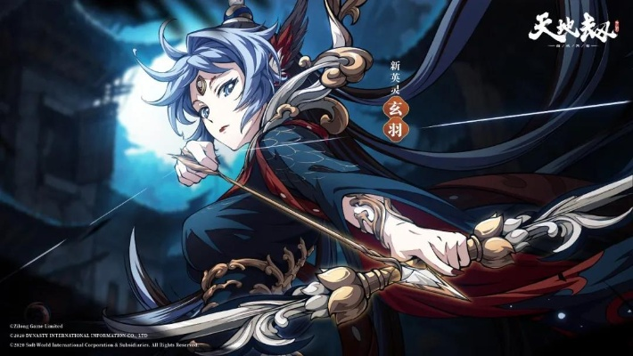 《天地劫：惊飞羽与陆文龙深度解析，揭秘游戏角色魅力》