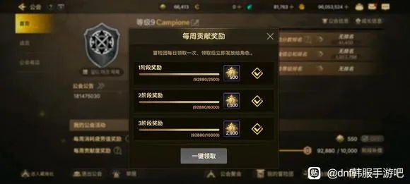 《零氪玩家必看！正中靶心控制链打法深度解析》