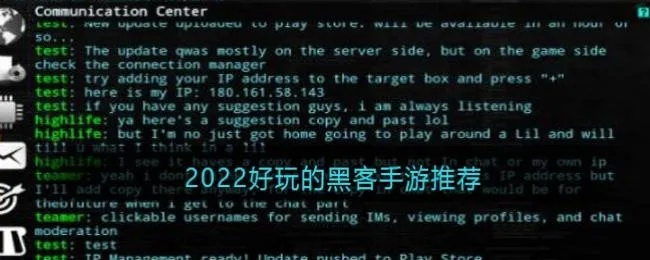 《揭秘十大热门黑客游戏，下载必玩攻略！》