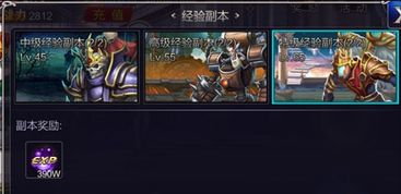 《雷系英雄速成秘籍：影子三国传新手必看攻略》