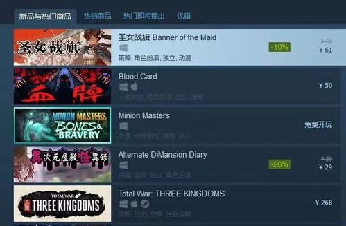 《网红游戏盘点：热门榜单揭晓，爆款游戏一网打尽》