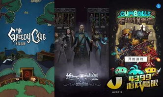 《热门下载！盘点下载量爆棚的Rogue游戏排行》